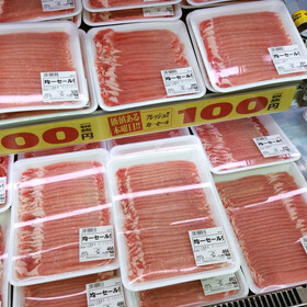 豚肉ローススライス 100円(税抜)