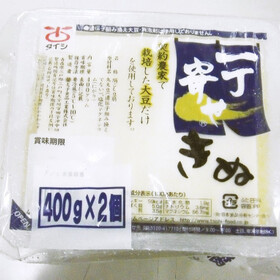 一丁寄せ豆腐（絹） 145円(税抜)