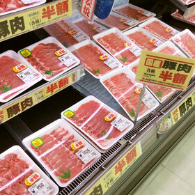 国産　豚肉全品 半額