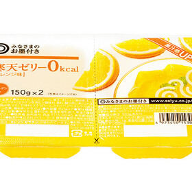 寒天ゼリー０ｋｃａｌ　［オレンジ味］ 95円(税抜)