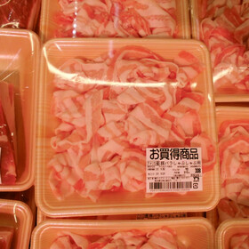 豚バラしゃぶしゃぶ用 98円(税抜)