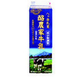 酪農家牛乳 149円(税抜)
