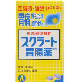 スクラート胃腸薬　錠剤・顆粒 798円(税抜)