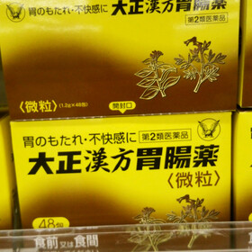 大正漢方胃腸薬 1,180円(税込)