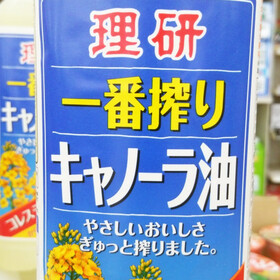 理研一番搾りキャノーラ油 188円(税込)