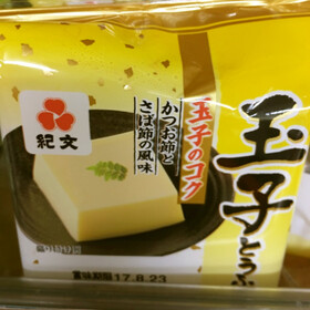 玉子豆腐 88円(税抜)