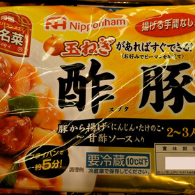 中華名菜　酢豚の具 237円(税抜)