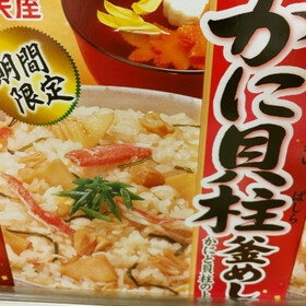 かに貝柱釜飯の素 398円(税抜)
