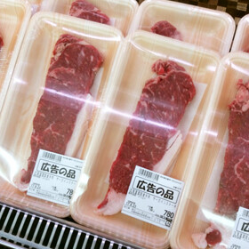 国産牛肉サーロインステーキ 780円(税抜)