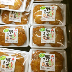 野菜天ぷら 178円(税抜)
