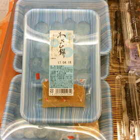 わらび餅.抹茶わらび餅 88円(税抜)