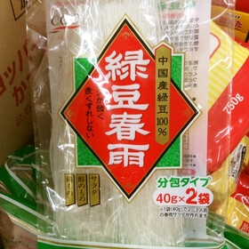 緑豆春雨 100円(税抜)