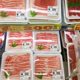 国産豚肉バラスライス 300円(税抜)