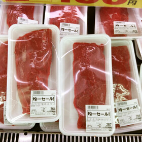 牛肉ももブロック 100円(税抜)