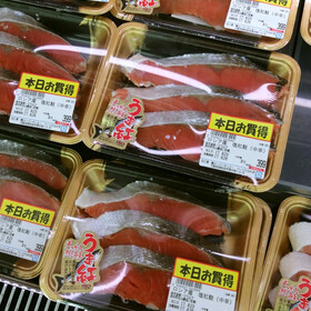 塩紅鮭切身 中辛 399円(税抜)