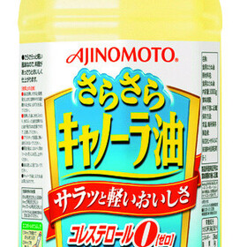 味の素さらさらキャノーラ油 198円(税抜)
