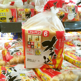 フジパン本仕込み食パン　各種 148円(税抜)
