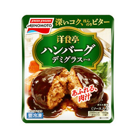フレック洋食亭ハンバーグ 177円(税抜)