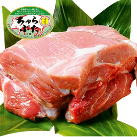 豚うで肉（グーヤーヌジー） 138円(税抜)