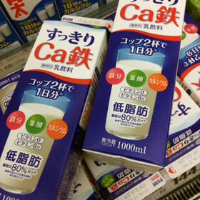 すっきりCa牛乳 144円(税抜)