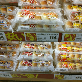 薄皮菓子パン 114円(税抜)