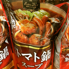 トマト鍋スープ 280円(税抜)