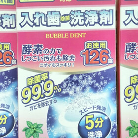 バブルデント入歯除菌洗浄剤 398円(税込)