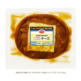 いつものハンバーグ　　チーズ 92円(税抜)