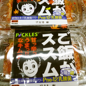 ご飯がススムキムチ、カクテキ 177円(税抜)