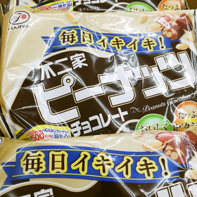 ピーナッツチョコレート 168円(税込)