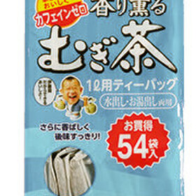 香り薫るむぎ茶 128円(税抜)