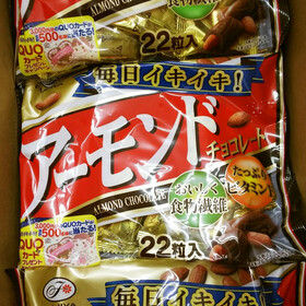 アーモンドチョコレート 168円(税込)