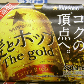 麦とホップ The gold 624円(税込)