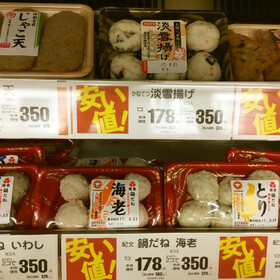 鍋たね 178円(税抜)