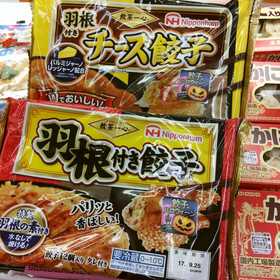 羽根つき餃子.チーズ餃子 159円(税抜)