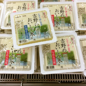 吉野のおいしい水 絹 もめん豆腐 69円(税抜)