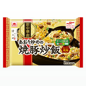 あおり炒めの焼き豚炒飯 247円(税抜)