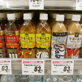 午後の紅茶（ミルク・レモン・ストレート） 83円(税抜)