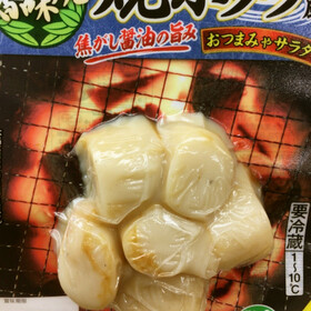 焼きほたて風味 198円(税抜)