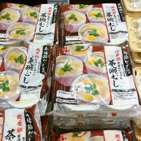 地養卵茶碗蒸し 258円(税抜)