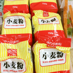 小麦粉 100円(税抜)