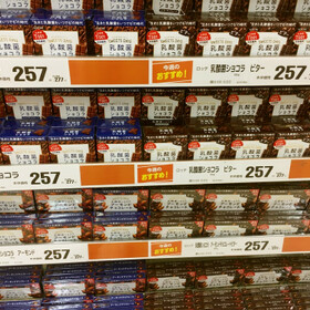 乳酸菌ショコラ 257円(税抜)