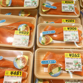 骨とり鮭切り身 228円(税抜)