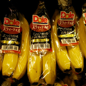 スウィーティオバナナ 181円(税抜)
