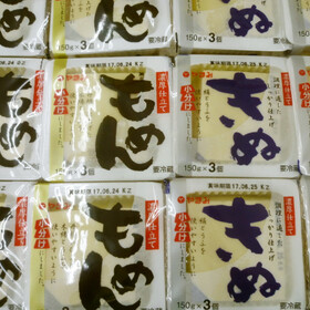 国産大豆とうふ(木綿、絹) 88円(税抜)