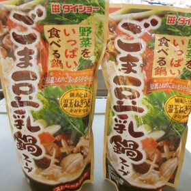 ごま豆乳鍋スープ 298円(税抜)
