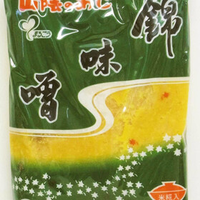 錦味噌　米糀入 208円(税抜)