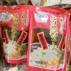 元祖秋田屋の比内地鶏スープ 198円(税抜)