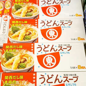 うどんスープ 105円(税抜)
