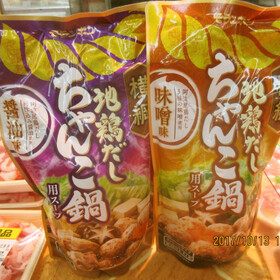 地鶏だしちゃんこ鍋用スープ 198円(税抜)